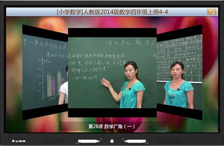 86寸多媒體教學(xué)一體機(jī)3(大圖)