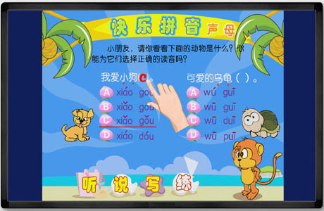 98寸多媒體教學(xué)一體機4(大圖)