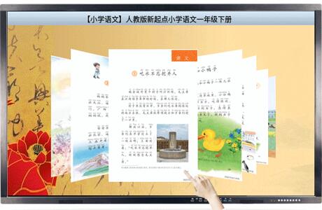 100寸多媒體教學一體機4(大圖)