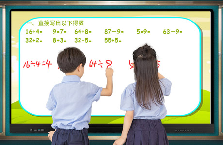 98英寸交互式教學平板一體機3(大圖)